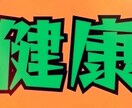 九星気学占いします あなたの生年月日から占いさせて頂きます。 イメージ4