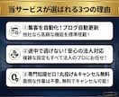 ブログ自動更新付の中小企業・士業HP制作します 【残り3枠】他社なら数万円の自動更新システム標準搭載 イメージ2