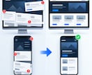 Next.js・Reactの画面やUIを修正します スマホ表示・UI不具合を丁寧に修正 イメージ1