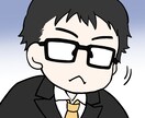 どんなお話でも相手になります 学生の悩み！留学！したっぱ目線！何でもOK☆新人なおとお話 イメージ3