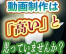 超スピード&安値対応！ジャンル何でも動画編集します Premiere Pro、CapCutなど使用 イメージ1