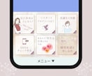 オリジナルのLINEリッチメニューを作ります 先着5名様・スピード対応◎・修正無制限◎ イメージ2