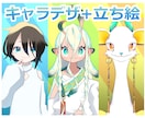 VTuber向け立ち絵・活動用イラストを制作します 人間や人外・モンスターなど幅広いデザインにも対応可能です イメージ1