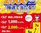 飲食店・イベントチラシ・POPデザイン制作します 毎日対応！料理やスポーツ、その他様々なジャンルで作成致します イメージ4