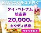 HP・広告バナーを作ります 女性起業家の皆さま！（もちろん男性も！） イメージ4