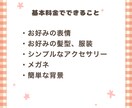 好感度アップ♪ゆるかわ♡アイコンお描きします 商用OK!インスタやX(ツイッター)、ブログ等のSNSに♪ イメージ4