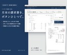 請求書や集計など仕事に合う業務ツールを作ります 入力から確認・出力まで、毎日の作業を使いやすい形に イメージ1