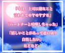 今こそ踏み出す時✨光輝く貴方の選択の扉が開きます 人間関係、仕事、恋愛問題、貴方の本心打ち明けてくれませんか イメージ4