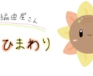 演奏したい曲をその楽器用に編曲・楽譜作成します 市販譜にはできない「あなた」だけのアレンジを！！ イメージ1