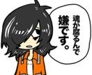 登録したて価格★ゆる〜〜いアイコン描きます アニメっぽくもない、どこでも使いやすいイラスト作ります！ イメージ1