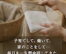 3つの命術で人生の地図を読み解きます あなたの使命を思い出し、これからの道をお伝えします。 イメージ3