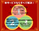 中国＆日本のWネイティブが中国語⇔日本語翻訳します 400字1000円│３日納品│修正は何度でも無料！ イメージ5
