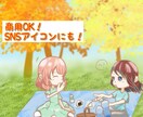 商用利用OK！2-4等身でイラスト描きます ✨可愛くてゆるーいデフォルメイラスト✨ イメージ1