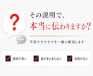 現役の営業責任者が商談ロープレします 100名育成の経験で、商材に合わせた売れる型をご提案 イメージ3
