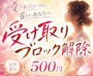 望んでいるのに手に入らない訳がわかり変わり始めます もう頑張らなくていい。受け取るだけでいい。 イメージ1