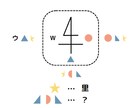 イベント等で楽しめる面白い謎解きを制作します イベントやPRに！低価格高品質の謎解きを大学生が制作！ イメージ4