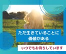 恋愛・不倫・浮気など…ここだけの話☆今すぐ聴きます 元お客様相談８年以上安心安全☆心を込めて対応いたします☆ イメージ4