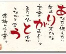 誰にも言えない相談に乗ります 普段は中々言葉に出来ない方へ話の聞き役としてお力になりたい イメージ1