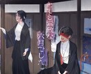 一枚絵イラストなど描きます 男女どちらでもかっこよく可愛く描きます！ イメージ4