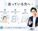 家族の介護や実習前の気持ちを、対話で整理します 家族も学生も、話して不安を整理します イメージ10