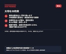 転職の職務経歴書と面接の弱点を診断します 4社同時内定の現役コンサルが落ちる原因を特定します イメージ6