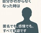 もう限界…そう感じたら。仕事・悩み、何でも聞きます 仕事、職場、人間関係、悩み相談、キャリア イメージ7