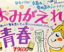 スタート割★手書きPOP、メニュー表書きます 温かみのある手描きデザインで、買いたい！行きたいを応援！ イメージ7