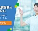 クリックされるWEBバナー・SNS画像を制作します 伝えたい情報を、ひと目で伝わるデザインに。 イメージ6
