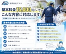 ゴミ屋敷・特殊清掃の集客LPを制作します 地域の相談につながる業種特化導線を設計 イメージ4