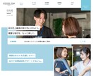 STUDIOで集客や売上UPに繋がるLP作成します ランディングページ(LP)を活用して事業に役立てたい方へ イメージ2