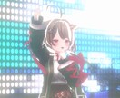高品質な3DMV作ります ライブやMV、多用途に使えます！VTuberさんにおすすめ イメージ5