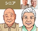 ビジネスにも使える上品でシンプルな似顔絵作成します 写真を元に自然なデフォルメで仕上げます イメージ8