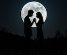聖天月浄波～月と天使が運命の歯車を調和させます お二人の波動を整え、困難な状態からでも願望実現へ導く術式 イメージ7