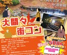ジャンル不問！修正回数無制限でチラシ制作します 親切・丁寧・校正無制限でのやりとり！ イメージ1