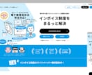 商品・サービスが伝わるLPを制作します 広告・SNS・集客導線に｜文章構成からデザインまで対応 イメージ2