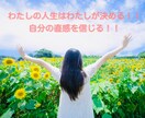 その『もつれ』『こじらせ』一緒にほどきます 〜占い・スピ・恋愛こじらせ、まず傾聴し、優しくお手伝い〜 イメージ2