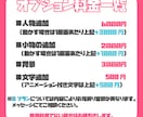 Vtuber様向け！ループアニメーション制作します 配信活動で使えるあなただけのアニメーションを制作します イメージ4