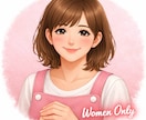 誰にも言えない事など何でもお聴きします まとまっていなくても、そのままの気持ちで大丈夫です。 イメージ1