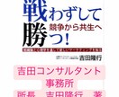 成約するために必要なことを教えます 人がモノを買う時は、どんな時かをあなたは知ってますか？ イメージ2