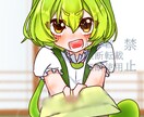 イラスト制作承ります 明るいイラストでサムネ・アイコン・挿絵なんでもおまかせ！ イメージ4