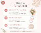 女性向けSNS投稿画像制作します 思わず保存されるSNS投稿デザイン イメージ5