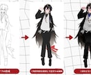 シンプルで使いやすい立ち絵描きます TRPG / 創作企画向けの立ち絵を描きます！ イメージ3