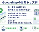 店舗印象を整える文章をサポートします あなたに代わりAIを最大限活用し、口コミ・店舗文等を整えます イメージ6