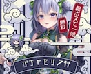 魅力UP！IRIAMサムネイル制作します 輝く!IRIAMサムネイル工房 イメージ1