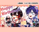 一枚絵、サムネや動画用イラスト等制作します 記念絵やサムネイルにいかがでしょうか？ イメージ6