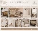 洗練されたAIロゴデザインを制作します ブランドの世界観まで設計します イメージ6