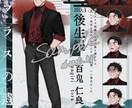 立ち絵制作承ります 特別な魅力あるキャラクターを是非！ イメージ6