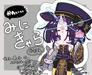 可愛いデフォルメイラスト描きます 可愛い女の子、男の子お待ちしてます✨ イメージ1