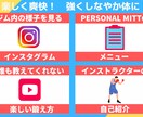 先着5名様割引！リッチメニューを作ります イケてる公式LINEを作りませんか？ イメージ3