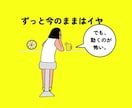 グルグルから抜け出したい！そのモヤモヤ解決します ちょっと話しただけで、こんな人初めてな安心感とぶっ飛び感！ イメージ1